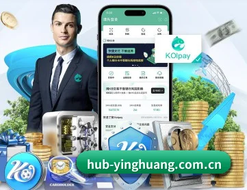 英皇体育在线 APP 深度功能